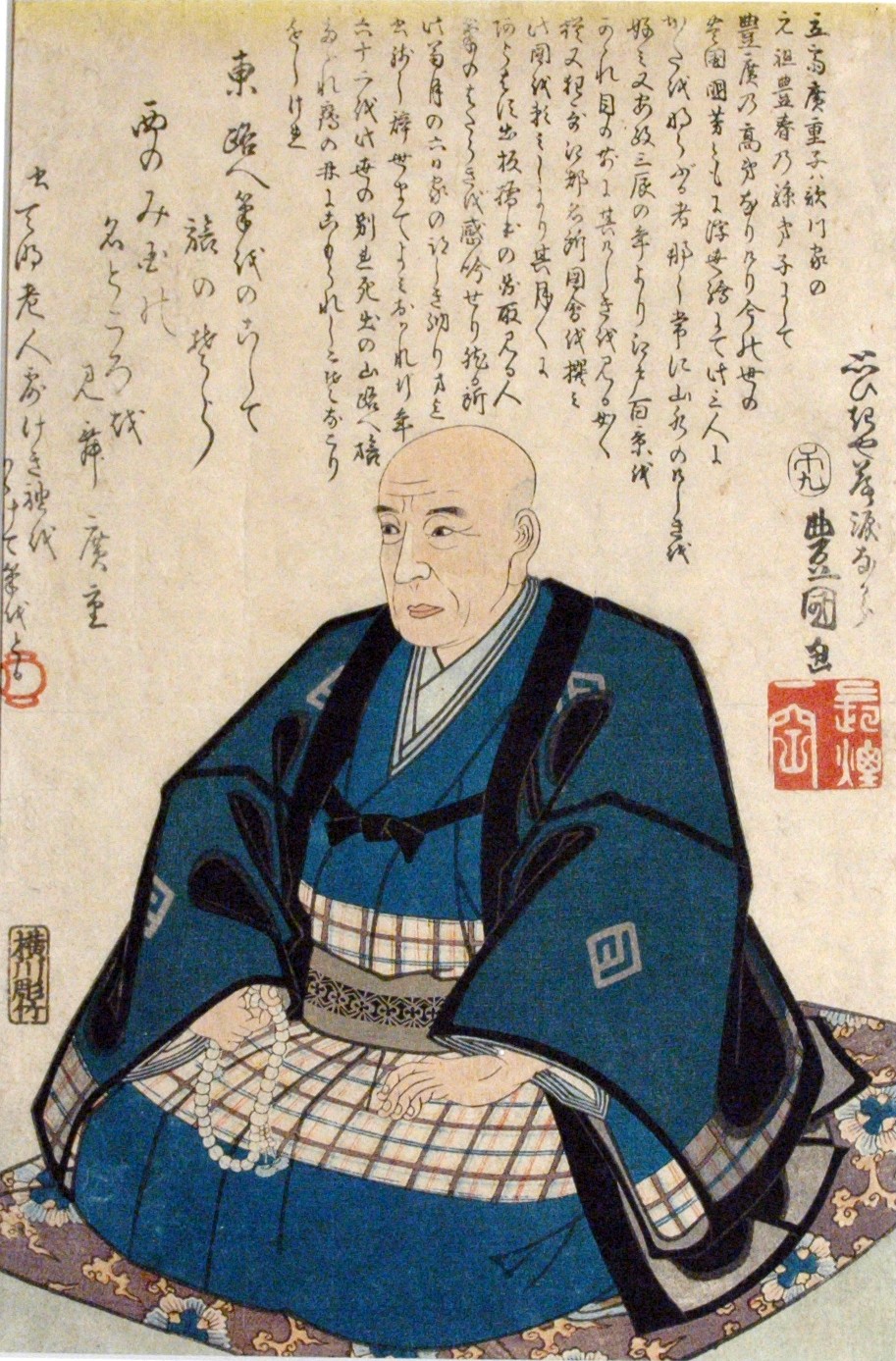 Ando Hiroshige
