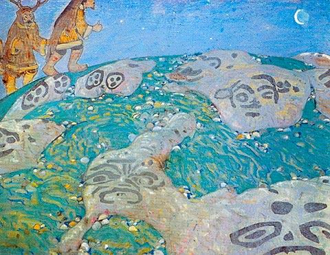 Earth Paternoster — Nikolai Roerich