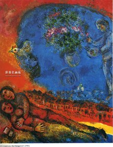 Couple On A Red Background — Marc Chagall